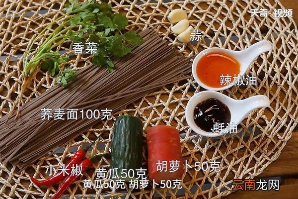 荞麦面怎么吃