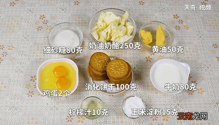 经典重芝士蛋糕的做法 怎么做经典重芝士蛋糕