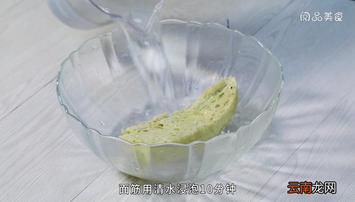 凉拌面筋的做法 凉拌面筋怎么做