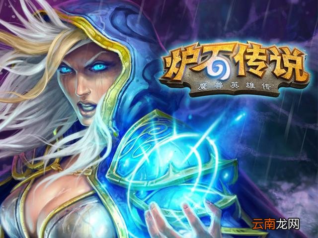 炉石传说：新版本对决赚金币的合卡思路的分享