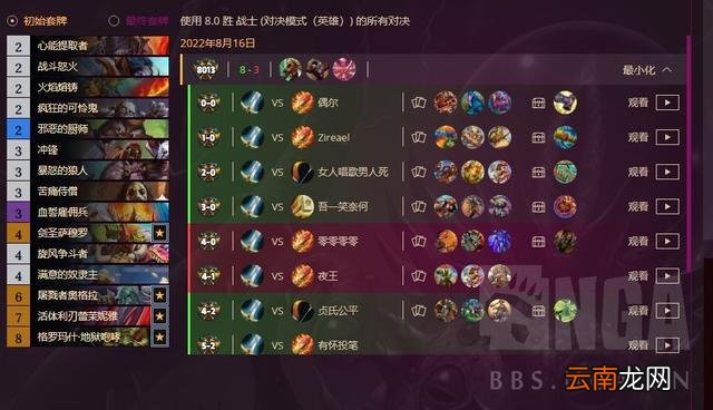 炉石传说：新版本对决赚金币的合卡思路的分享