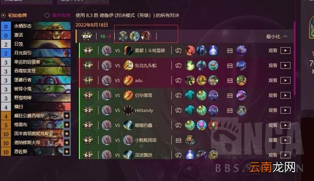 炉石传说：新版本对决赚金币的合卡思路的分享