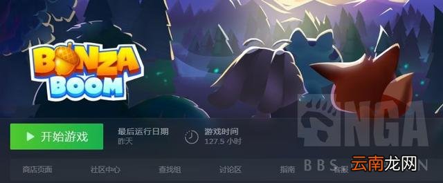 《BONZA BOOM》近战流卡组使用心得