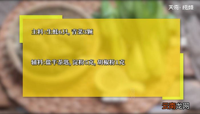 火锅生蚝怎么做 火锅生蚝
