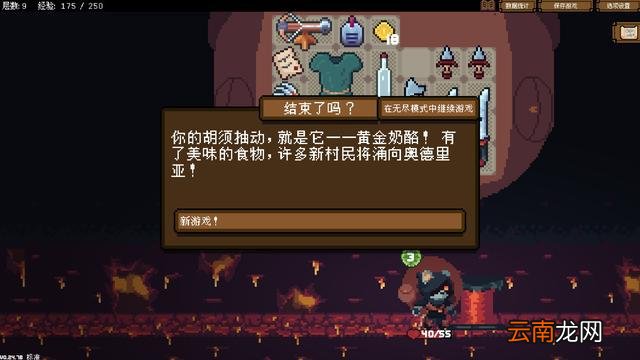 《背包英雄》评测：反向哆啦A梦的肉鸽历险记