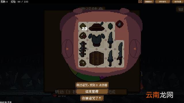 《背包英雄》评测：反向哆啦A梦的肉鸽历险记