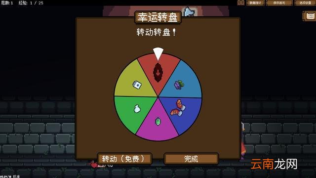 《背包英雄》评测：反向哆啦A梦的肉鸽历险记