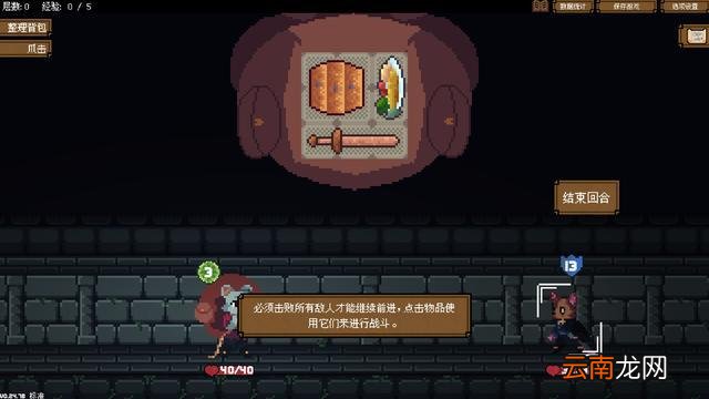 《背包英雄》评测：反向哆啦A梦的肉鸽历险记