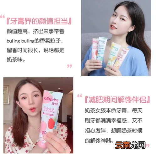 冰泉奶茶香牙膏怎么样 618囤它不亏