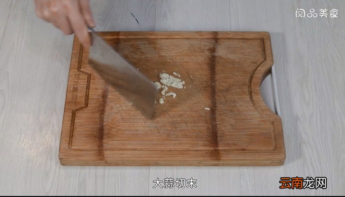 蒜蓉炒红苋菜怎么做 蒜蓉炒红苋菜的做法