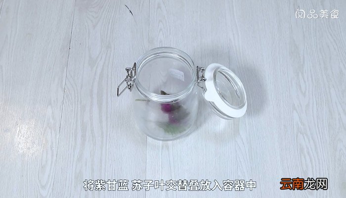 甘蓝苏子叶腌菜的做法 甘蓝苏子叶腌菜怎么做