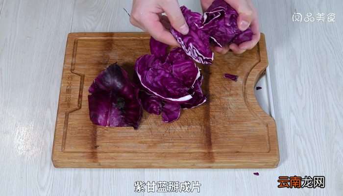 甘蓝苏子叶腌菜的做法 甘蓝苏子叶腌菜怎么做