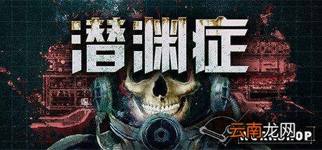周末不知玩什么 游民商城周末史低推荐低至1折起