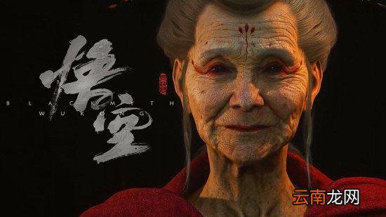 《黑神话》登微博热搜 网友：啥时候出？猴瘾犯了！