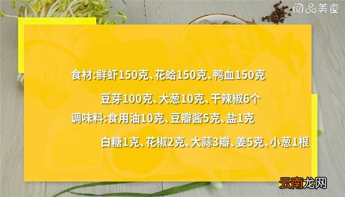 川菜水煮三鲜怎么做 川菜水煮三鲜的做法