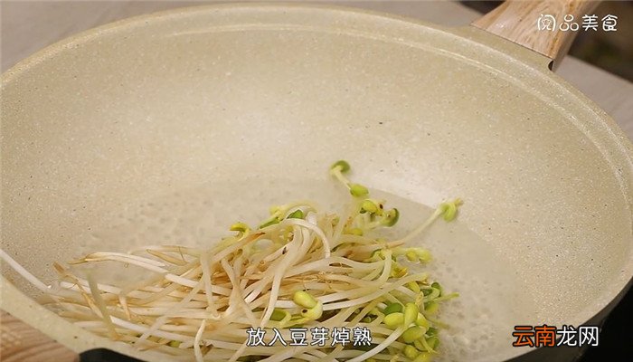 川菜水煮三鲜怎么做 川菜水煮三鲜的做法