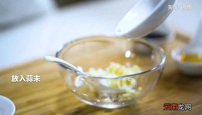 蒜蓉拌冰草怎么做 蒜蓉拌冰草的做法