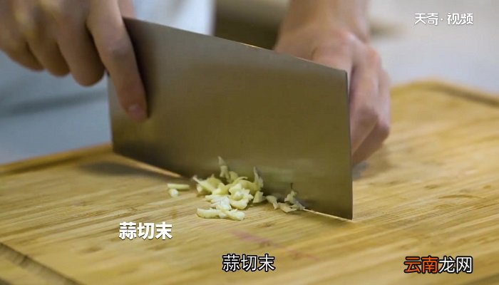 蒜蓉拌冰草怎么做 蒜蓉拌冰草的做法