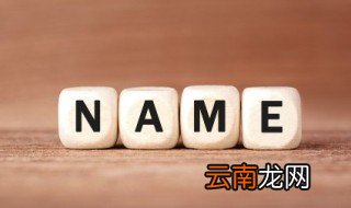 球球大作战超仙名字 球球大作战球仙是什么