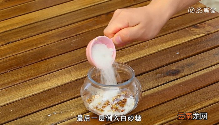 桂花糖的做法是什么 桂花糖怎么做