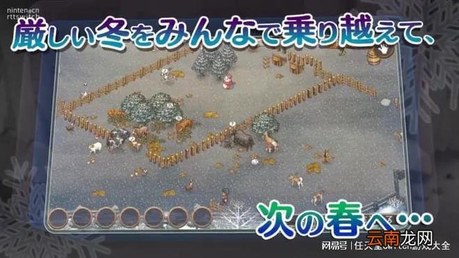 《箱庭牧场绵羊村》11月10日登陆switch