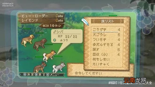 《箱庭牧场绵羊村》11月10日登陆switch