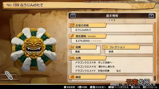 Switch日报：喷射战士3鲨鱼坐骑武器！id Software已在开发新大作