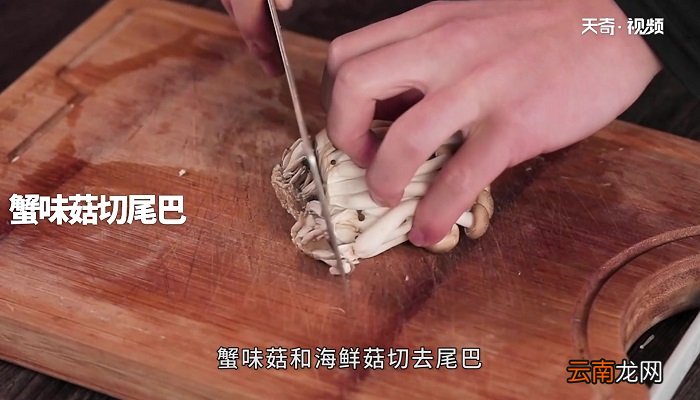 素炒杂菌怎么做 素炒杂菌的做法