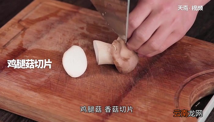 素炒杂菌怎么做 素炒杂菌的做法