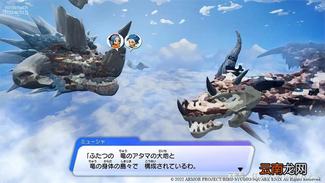 DQ版捡垃圾？《勇者斗恶龙宝藏》新情报