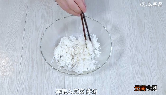 苏子叶饭团的做法 苏子叶饭团怎么做