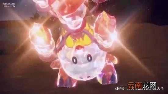 《宝可梦朱紫》太晶化团体战详细介绍