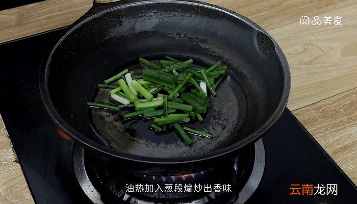 爆炒羊肉的做法 爆炒羊肉怎么做好吃