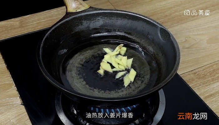 爆炒羊肉的做法 爆炒羊肉怎么做好吃