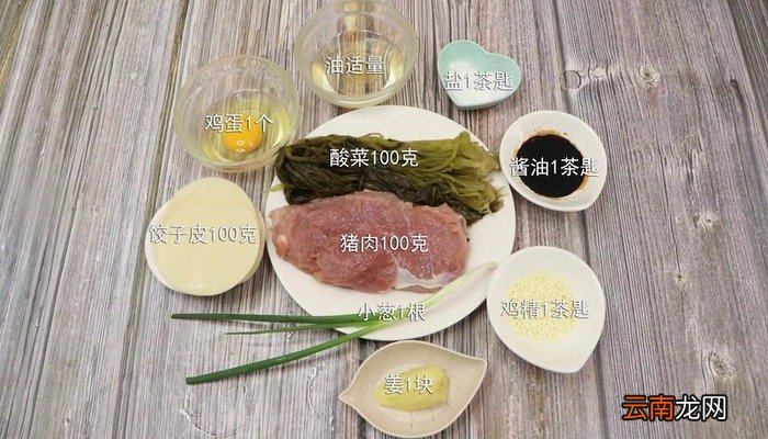 酸菜的做法 酸菜怎么做好吃