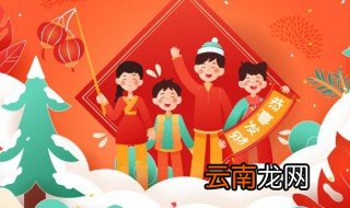 元旦给同学送什么礼物好 送同学的元旦礼物送什么好