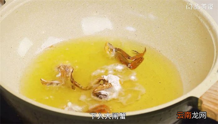 爆炒香辣蟹的做法 爆炒香辣蟹怎么做