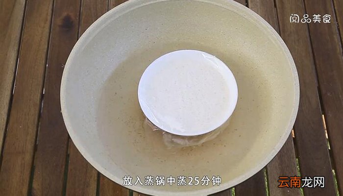 冰皮月饼的做法 冰皮月饼怎么做