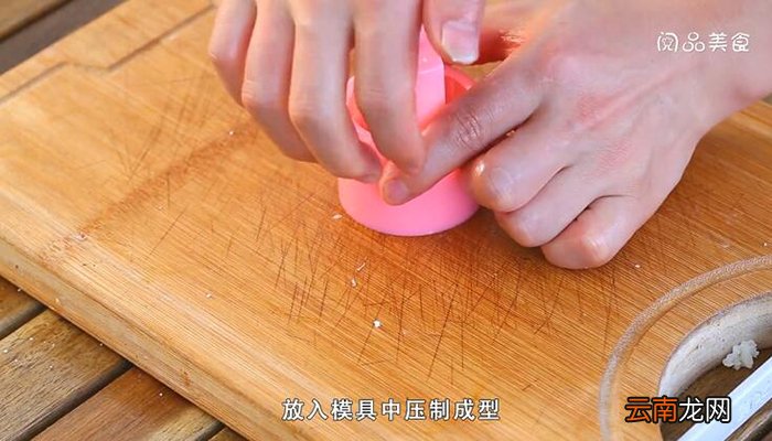 冰皮月饼的做法 冰皮月饼怎么做