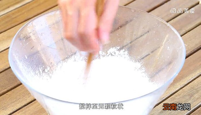冰皮月饼的做法 冰皮月饼怎么做