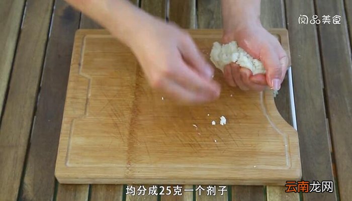 冰皮月饼的做法 冰皮月饼怎么做