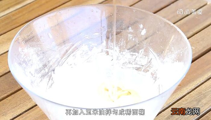 冰皮月饼的做法 冰皮月饼怎么做