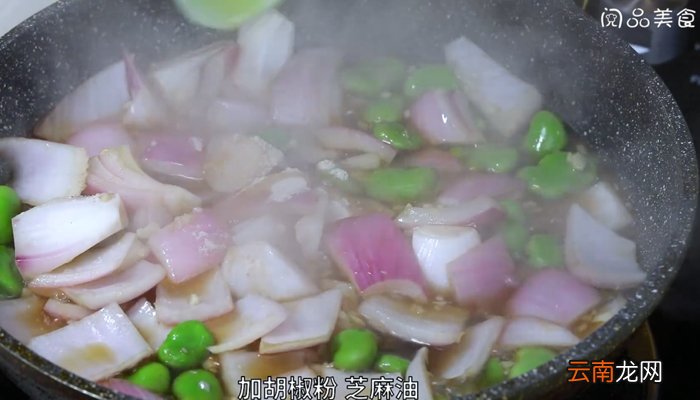 洋葱蚕豆煲 洋葱蚕豆煲的做法