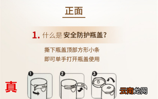 大宝SOD蜜怎么看真假 大宝SOD蜜有副作用吗