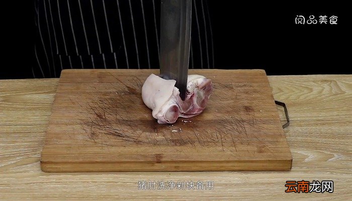 火腿炖猪肘的做法 火腿炖猪肘怎么做好吃