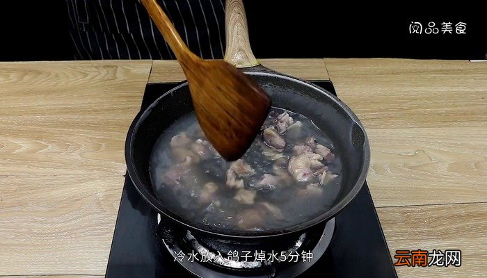 鸽子粥的做法 鸽子粥怎么做好吃