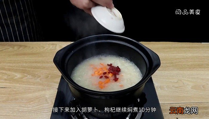 鸽子粥的做法 鸽子粥怎么做好吃