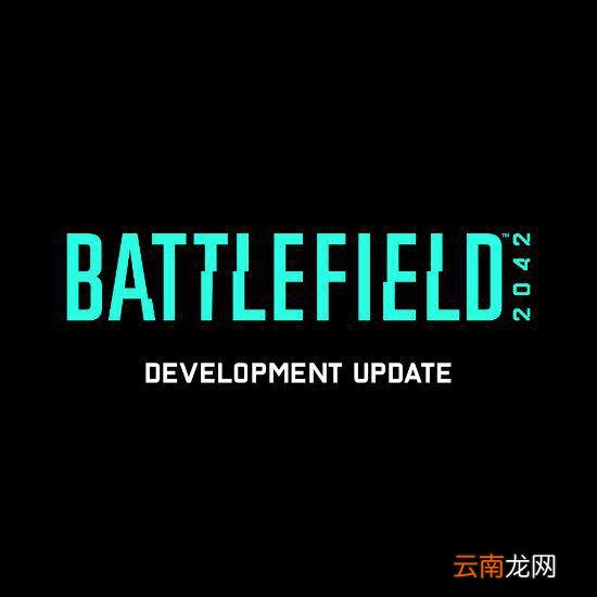 《战地2042》新赛季内容8.22公布 新专家地图或亮相