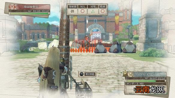 战场女武神4兵种特色图文介绍 六种兵种有什么特色 侦察兵