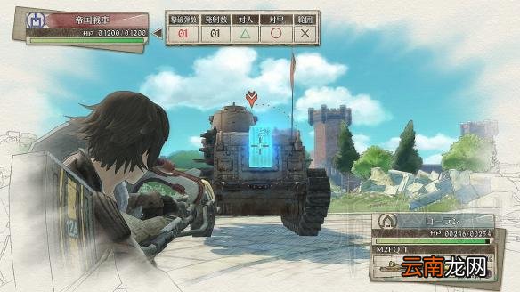 战场女武神4兵种特色图文介绍 六种兵种有什么特色 侦察兵